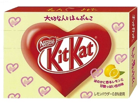 Kit Kat de San Valentín. Fuente: kobe.keizai