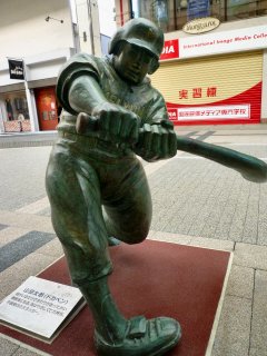 Estatua de Taro Yamada