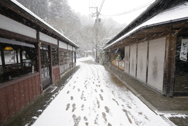 Kyoto. Foto de YU-JEN SHIH