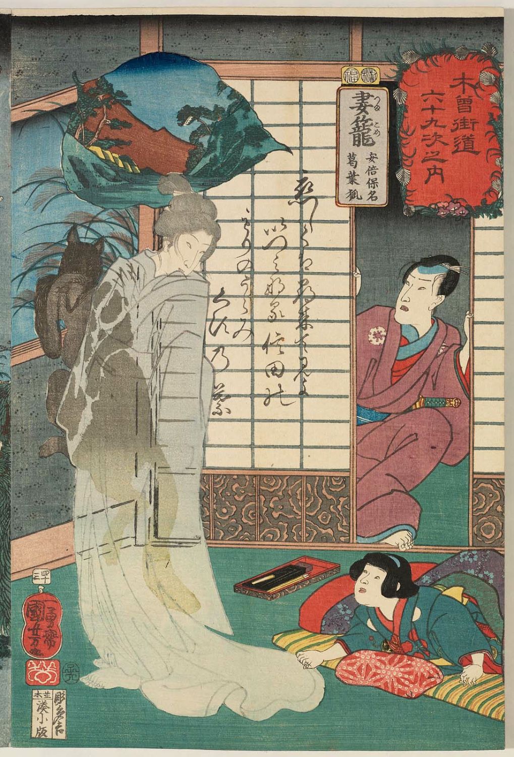 Abe no Yasunae y el Zorro Kuzunoha. De Utagawa Kuniyoshi