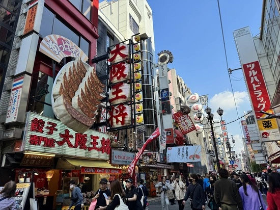 Excursión Osaka kuidaore en Osaka